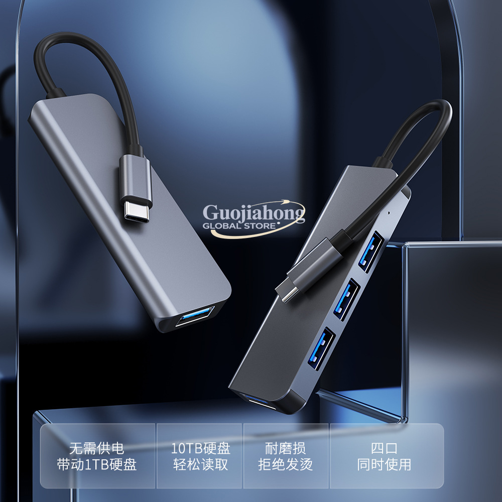 売れ筋USB-C 4ポートハブ、1対4多機能ラップトップハブ - Multi Port Usb Hub のレビューと価格