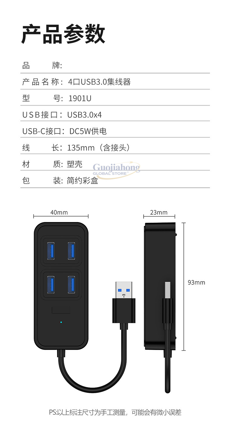 クロスボーダーUSB3.0ハブ、USBインターフェースブレー - Multi Port Usb Hub のレビューと価格