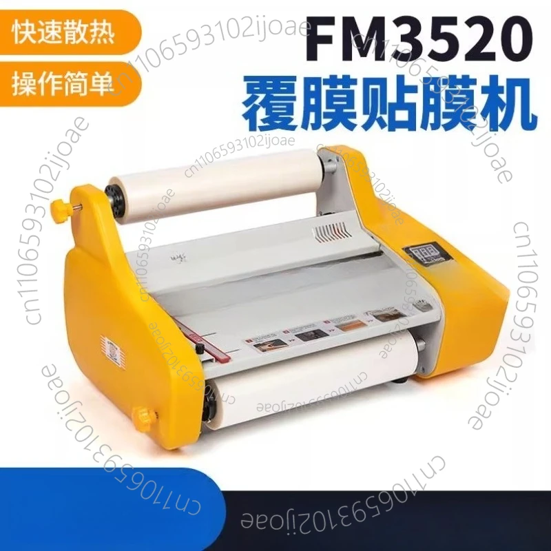 FM3520 ホット＆コールドラミネーター A3写真フィルム - Laminator A3 Hot のレビューと価格