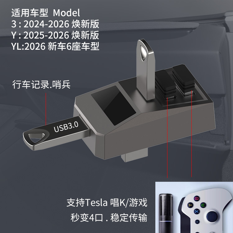 USB ハブ車のグローブボックスドッキングステーションアダプ - Multi Port Usb Hub のレビューと価格